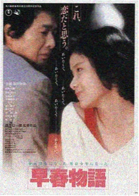 与鸭共舞电影完整版封面