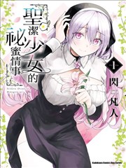 墨色江湖漫画封面