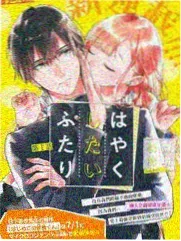 田野厨房综艺封面