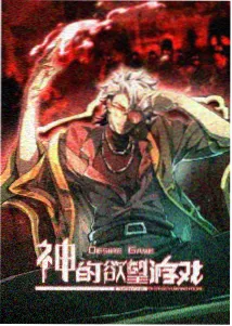 机械之森动画封面