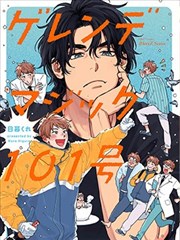 纸上少年漫画封面